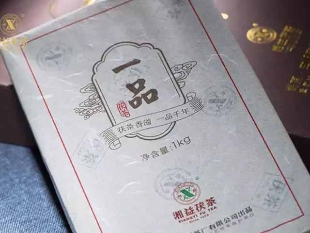“湘益茯茶”杯全國茯茶文學(xué)作品征文大賽一等獎(jiǎng)《一品茯茶，潤心如花》