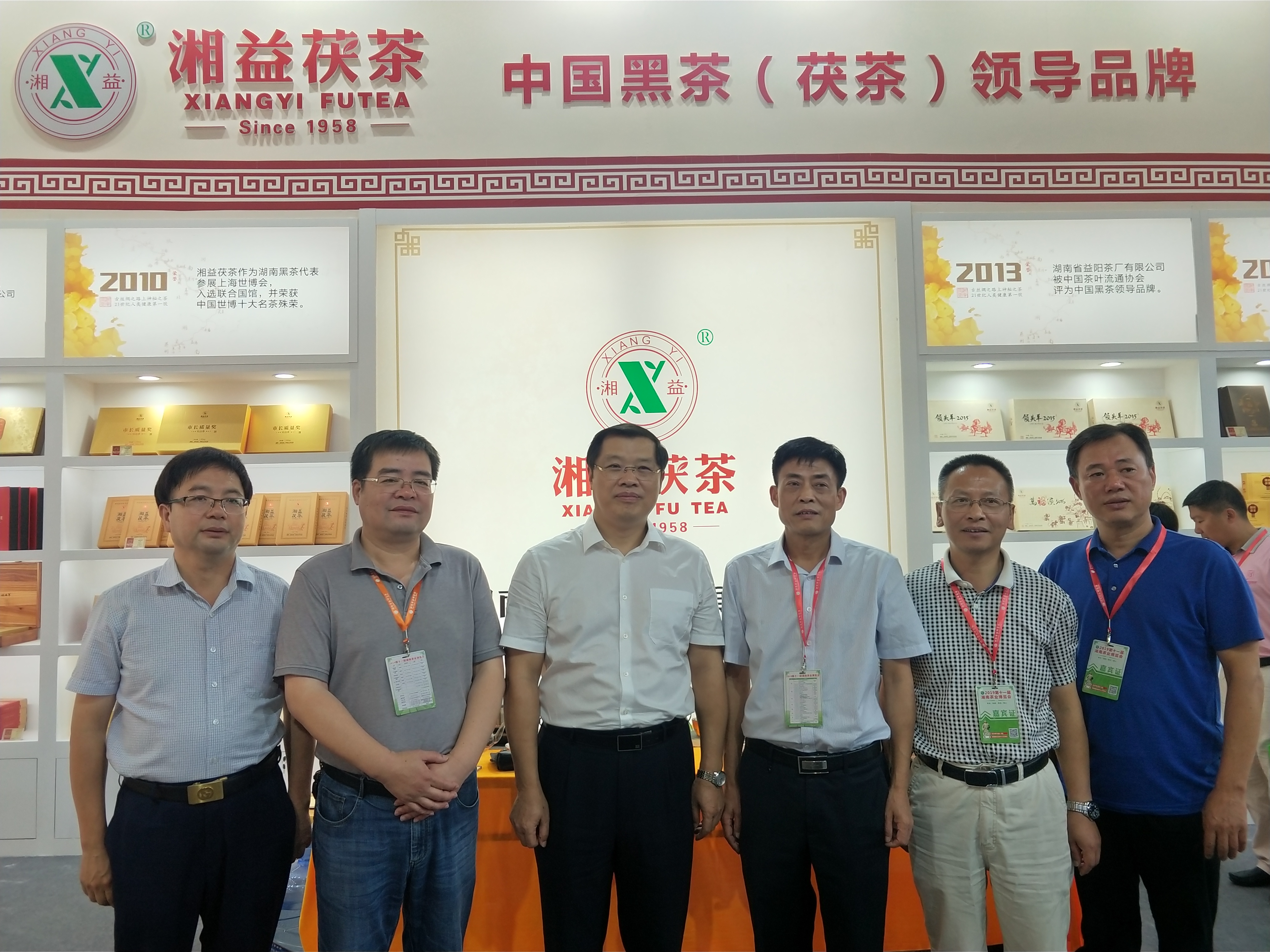 【茯行天下】湘益茯茶長沙、長春、岳陽三地齊參展