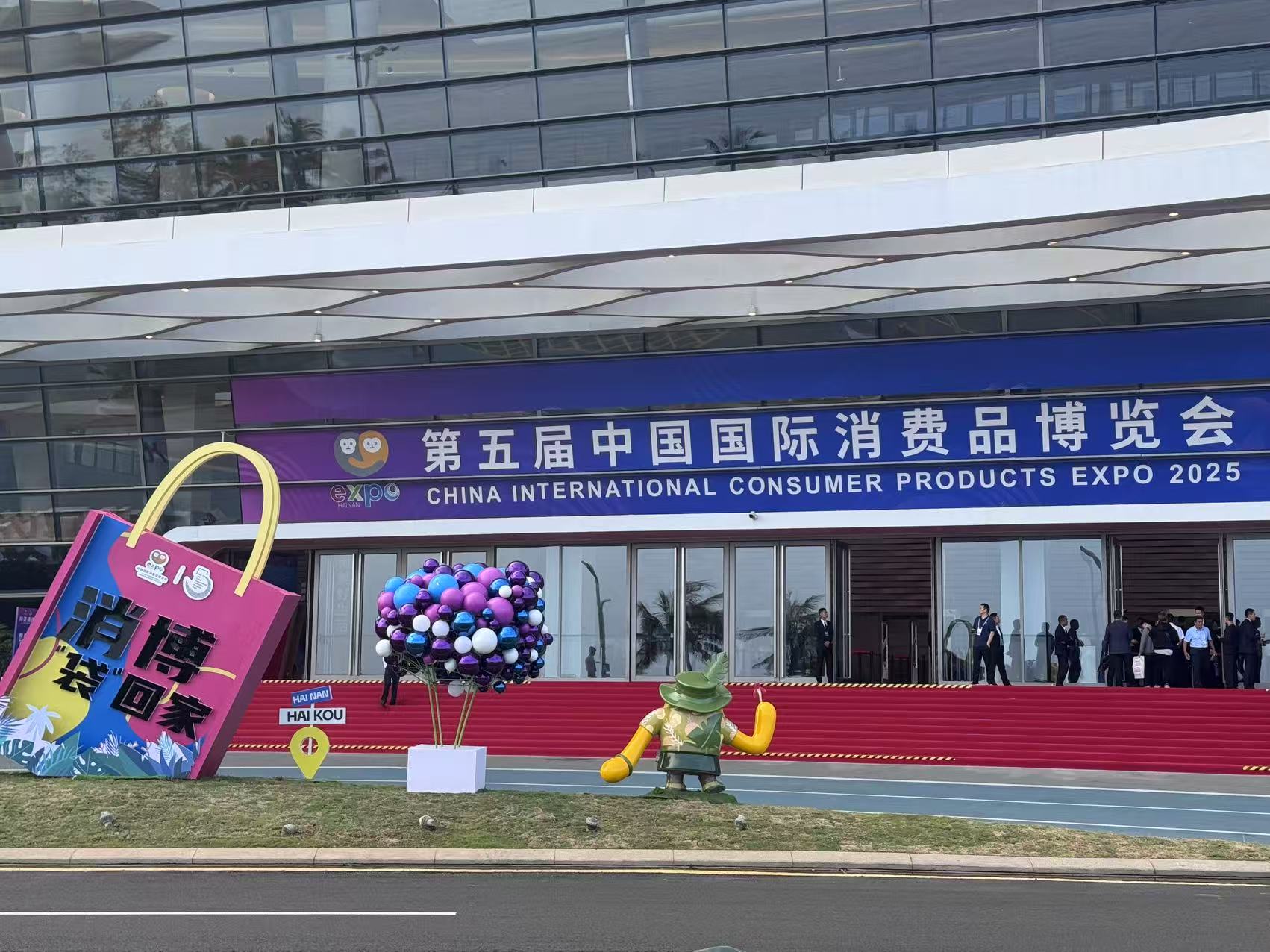 湘益茯茶亮相第五屆中國國際消費(fèi)品博覽會